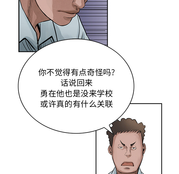 统帅：前传[抖漫]韩漫全集-统帅：前传-第 17 章无删减无遮挡章节图片 