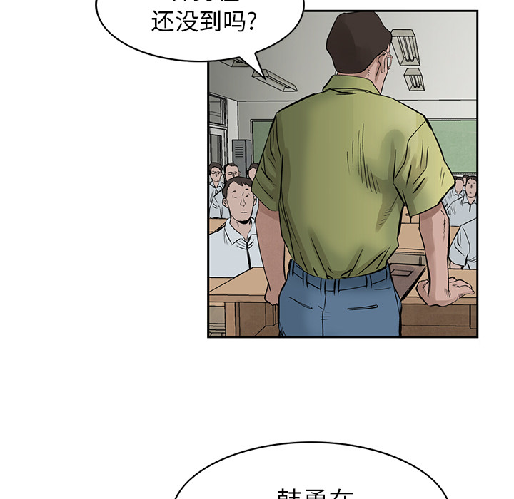 统帅：前传[抖漫]韩漫全集-统帅：前传-第 17 章无删减无遮挡章节图片 