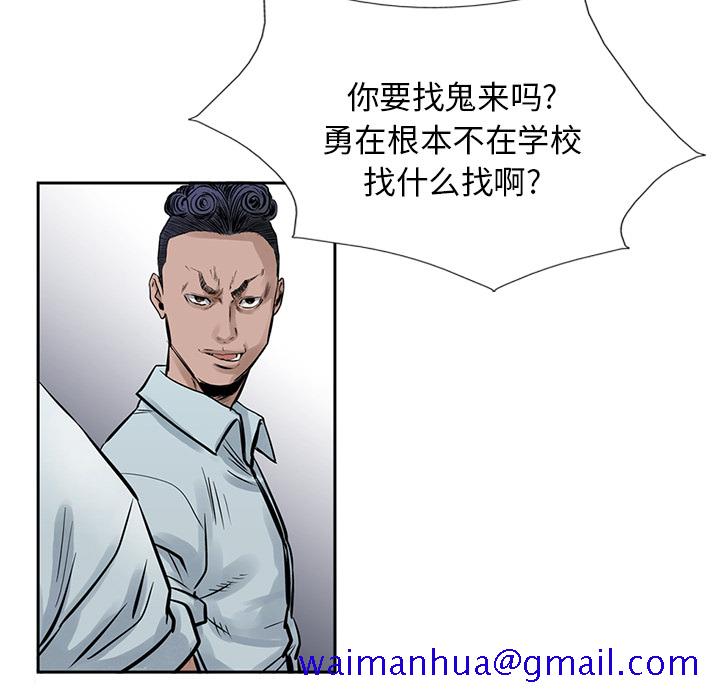 统帅：前传[抖漫]韩漫全集-统帅：前传-第 17 章无删减无遮挡章节图片 