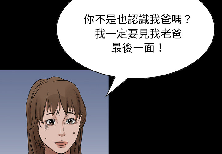 统帅：前传[抖漫]韩漫全集-统帅：前传-第 17 章无删减无遮挡章节图片 