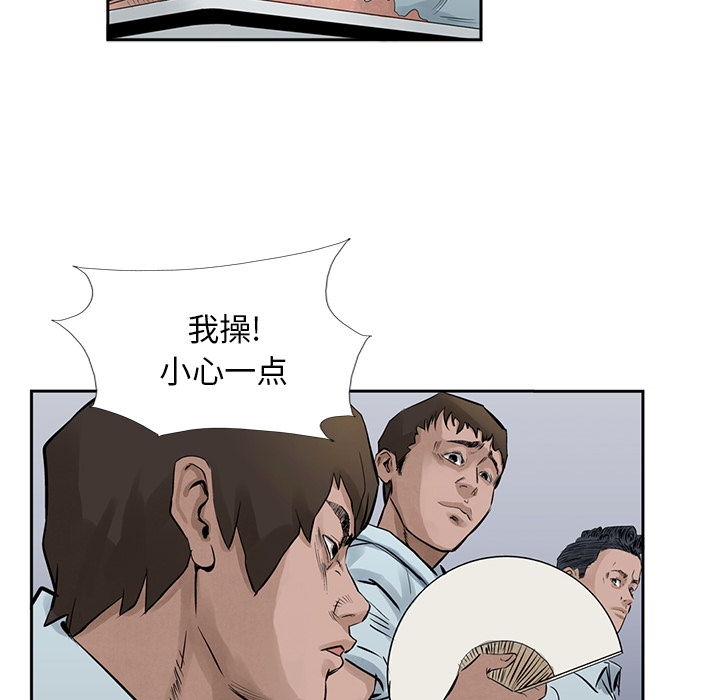 统帅：前传[抖漫]韩漫全集-统帅：前传-第 17 章无删减无遮挡章节图片 