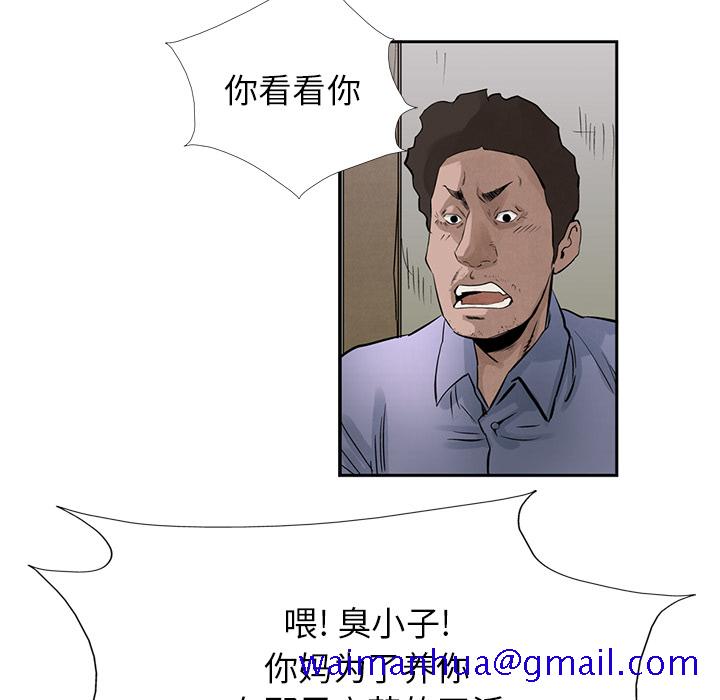 统帅：前传[抖漫]韩漫全集-统帅：前传-第 17 章无删减无遮挡章节图片 