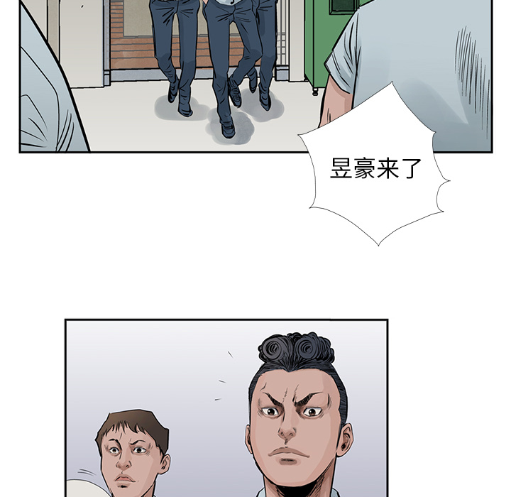 统帅：前传[抖漫]韩漫全集-统帅：前传-第 17 章无删减无遮挡章节图片 
