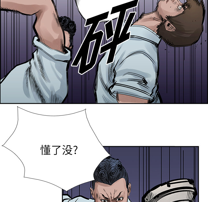 统帅：前传[抖漫]韩漫全集-统帅：前传-第 17 章无删减无遮挡章节图片 