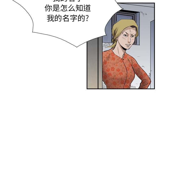 统帅：前传[抖漫]韩漫全集-统帅：前传-第 17 章无删减无遮挡章节图片 