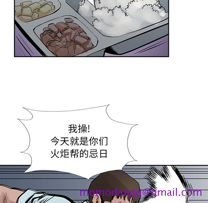 统帅：前传[抖漫]韩漫全集-统帅：前传-第 17 章无删减无遮挡章节图片 