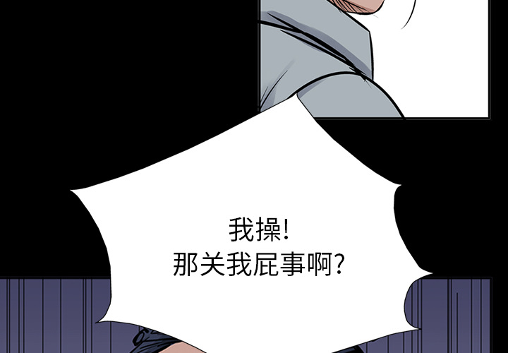 统帅：前传[抖漫]韩漫全集-统帅：前传-第 17 章无删减无遮挡章节图片 