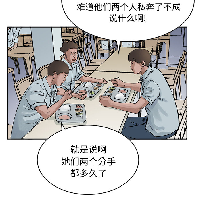 统帅：前传[抖漫]韩漫全集-统帅：前传-第 17 章无删减无遮挡章节图片 
