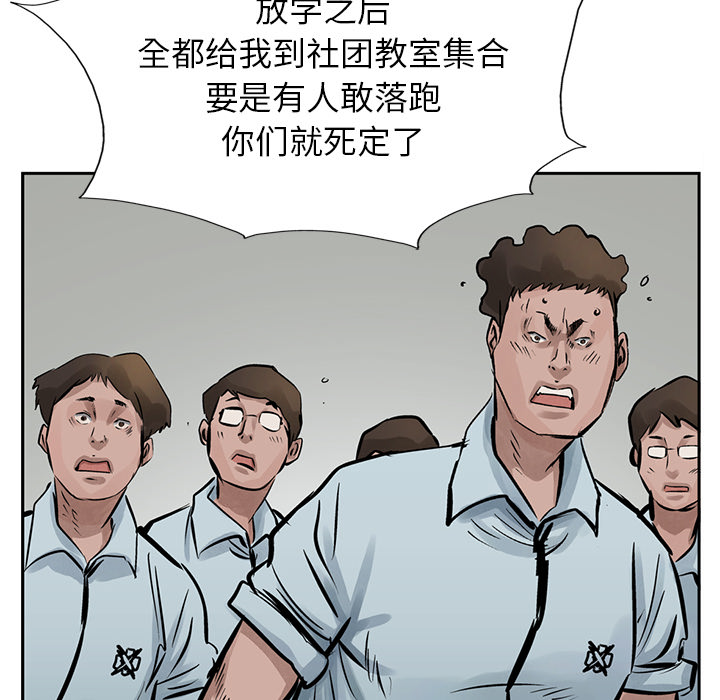 统帅：前传[抖漫]韩漫全集-统帅：前传-第 17 章无删减无遮挡章节图片 