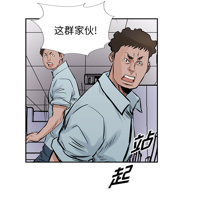 统帅：前传[抖漫]韩漫全集-统帅：前传-第 17 章无删减无遮挡章节图片 