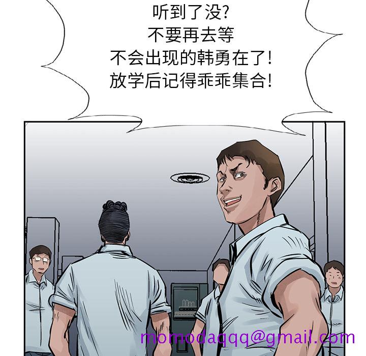 统帅：前传[抖漫]韩漫全集-统帅：前传-第 17 章无删减无遮挡章节图片 