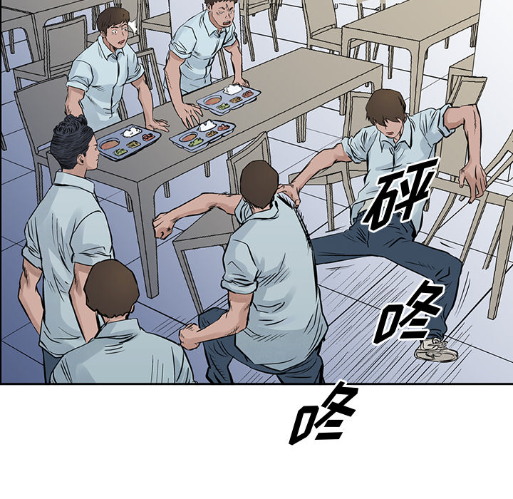 统帅：前传[抖漫]韩漫全集-统帅：前传-第 17 章无删减无遮挡章节图片 