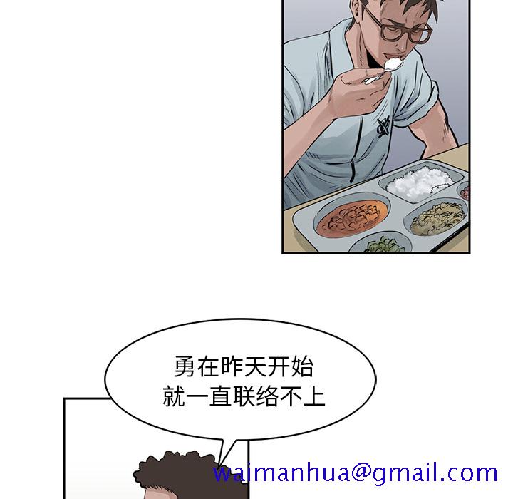 统帅：前传[抖漫]韩漫全集-统帅：前传-第 17 章无删减无遮挡章节图片 