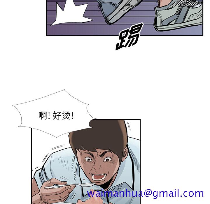 统帅：前传[抖漫]韩漫全集-统帅：前传-第 17 章无删减无遮挡章节图片 