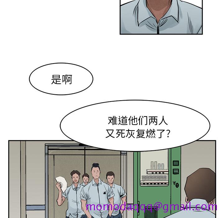 统帅：前传[抖漫]韩漫全集-统帅：前传-第 17 章无删减无遮挡章节图片 