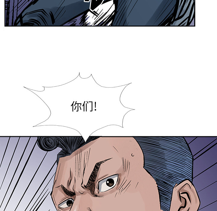统帅：前传[抖漫]韩漫全集-统帅：前传-第 17 章无删减无遮挡章节图片 