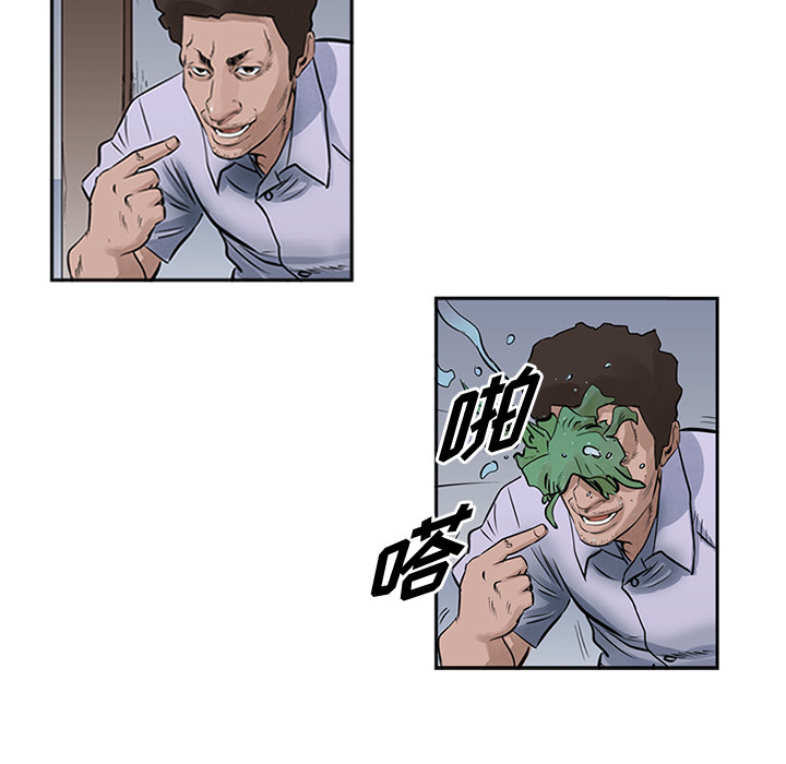 统帅：前传[抖漫]韩漫全集-统帅：前传-第 17 章无删减无遮挡章节图片 