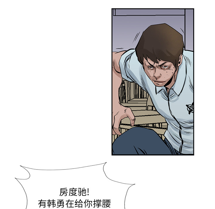 统帅：前传[抖漫]韩漫全集-统帅：前传-第 17 章无删减无遮挡章节图片 