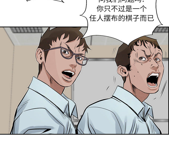 统帅：前传[抖漫]韩漫全集-统帅：前传-第 18 章无删减无遮挡章节图片 