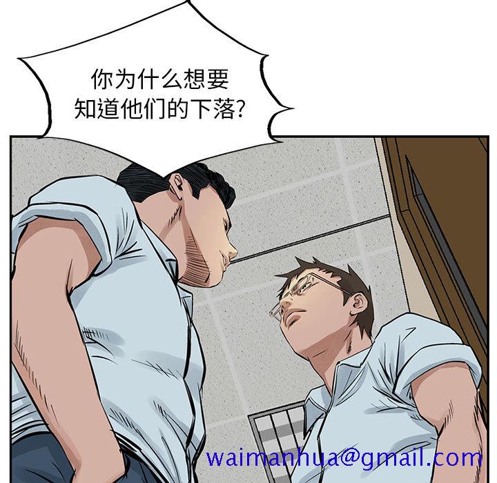 统帅：前传[抖漫]韩漫全集-统帅：前传-第 18 章无删减无遮挡章节图片 