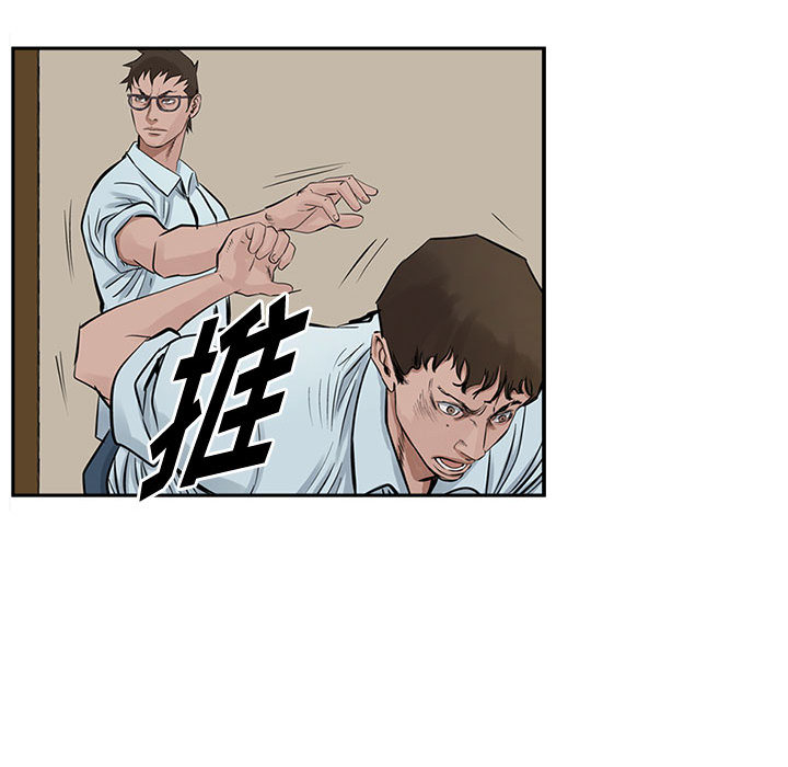 统帅：前传[抖漫]韩漫全集-统帅：前传-第 18 章无删减无遮挡章节图片 