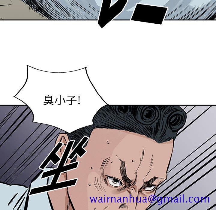 统帅：前传[抖漫]韩漫全集-统帅：前传-第 18 章无删减无遮挡章节图片 