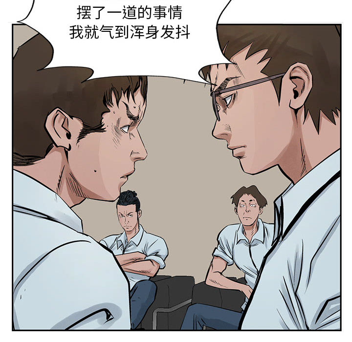 统帅：前传[抖漫]韩漫全集-统帅：前传-第 18 章无删减无遮挡章节图片 