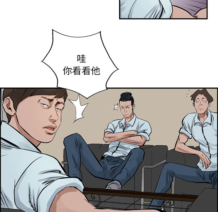 统帅：前传[抖漫]韩漫全集-统帅：前传-第 18 章无删减无遮挡章节图片 