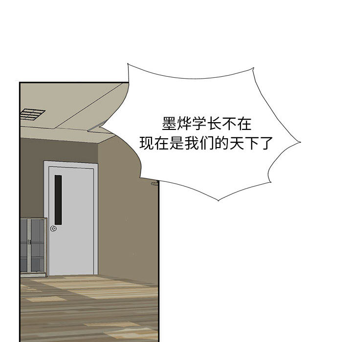 统帅：前传[抖漫]韩漫全集-统帅：前传-第 18 章无删减无遮挡章节图片 