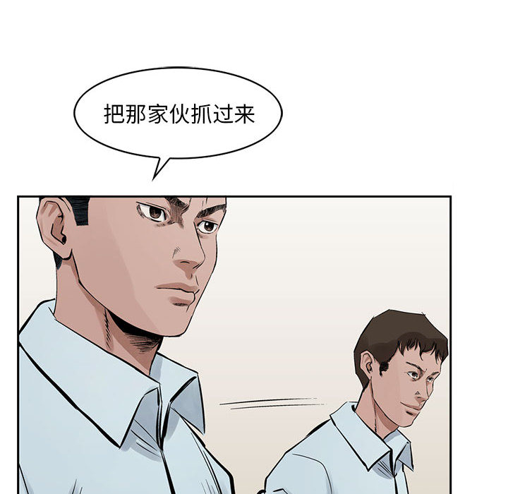 统帅：前传[抖漫]韩漫全集-统帅：前传-第 18 章无删减无遮挡章节图片 