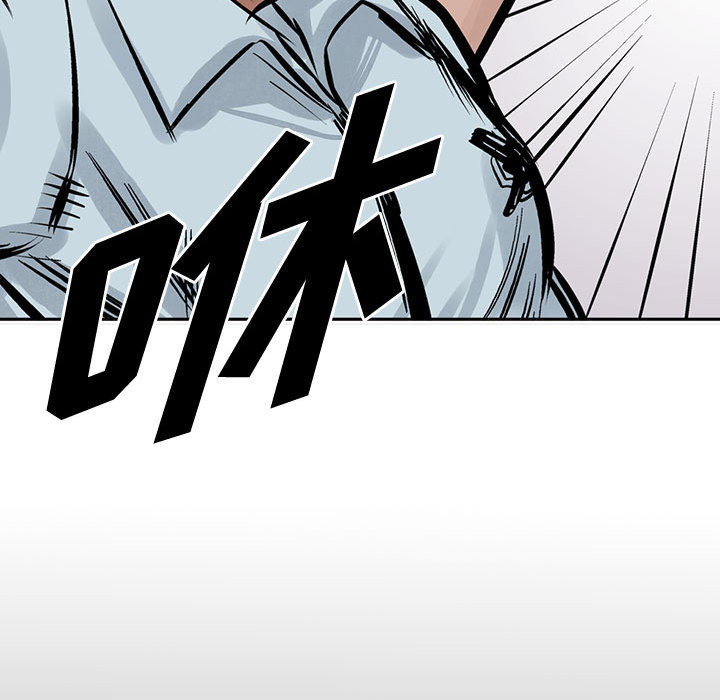 统帅：前传[抖漫]韩漫全集-统帅：前传-第 18 章无删减无遮挡章节图片 