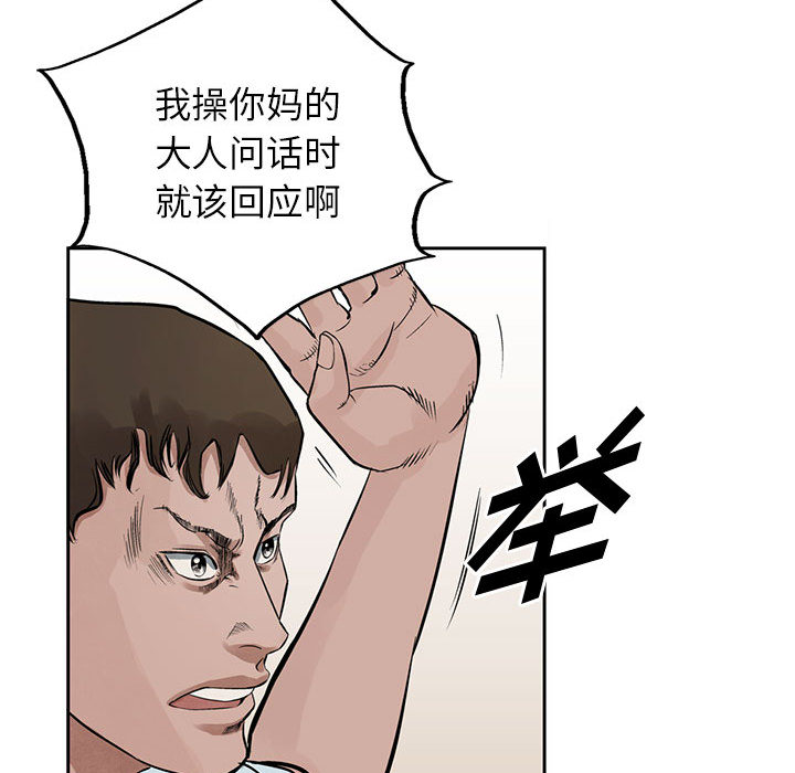 统帅：前传[抖漫]韩漫全集-统帅：前传-第 18 章无删减无遮挡章节图片 