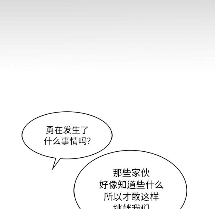 统帅：前传[抖漫]韩漫全集-统帅：前传-第 18 章无删减无遮挡章节图片 