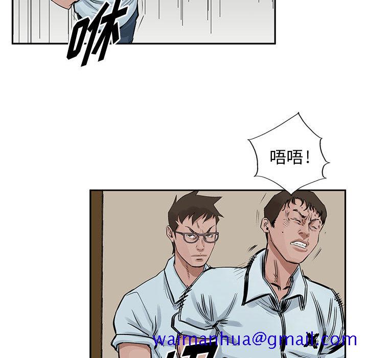 统帅：前传[抖漫]韩漫全集-统帅：前传-第 18 章无删减无遮挡章节图片 