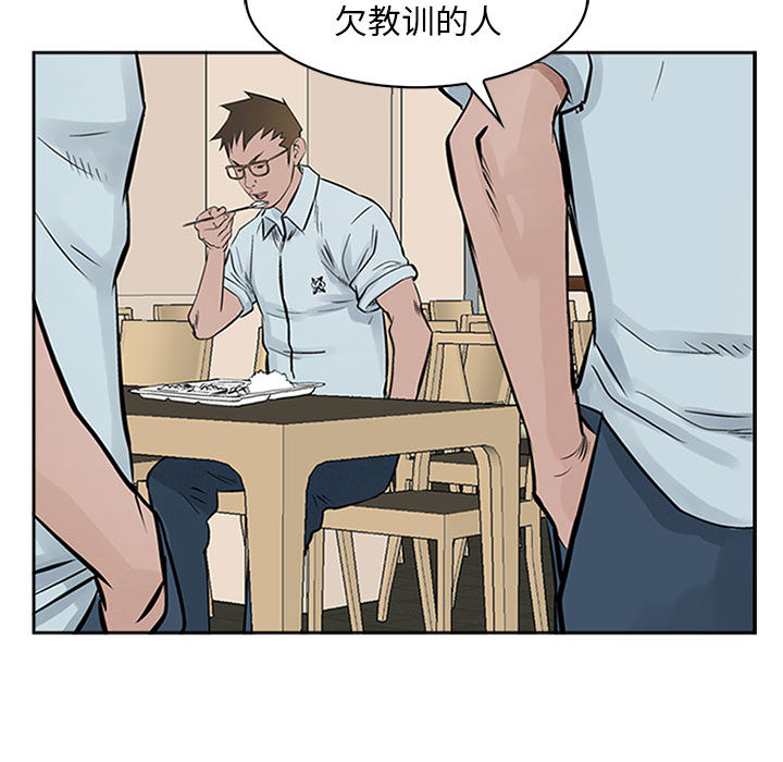 统帅：前传[抖漫]韩漫全集-统帅：前传-第 18 章无删减无遮挡章节图片 