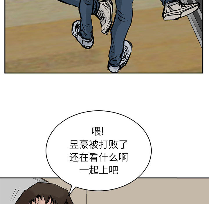 统帅：前传[抖漫]韩漫全集-统帅：前传-第 18 章无删减无遮挡章节图片 