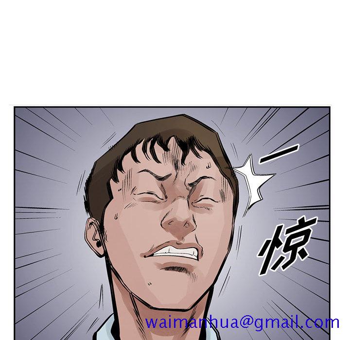 统帅：前传[抖漫]韩漫全集-统帅：前传-第 18 章无删减无遮挡章节图片 