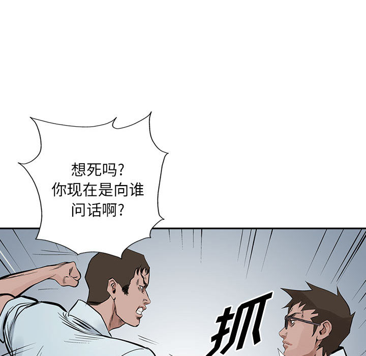 统帅：前传[抖漫]韩漫全集-统帅：前传-第 18 章无删减无遮挡章节图片 