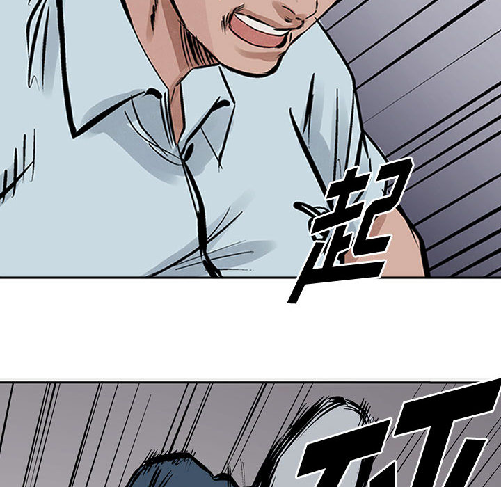 统帅：前传[抖漫]韩漫全集-统帅：前传-第 18 章无删减无遮挡章节图片 