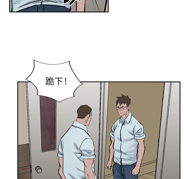 统帅：前传[抖漫]韩漫全集-统帅：前传-第 18 章无删减无遮挡章节图片 