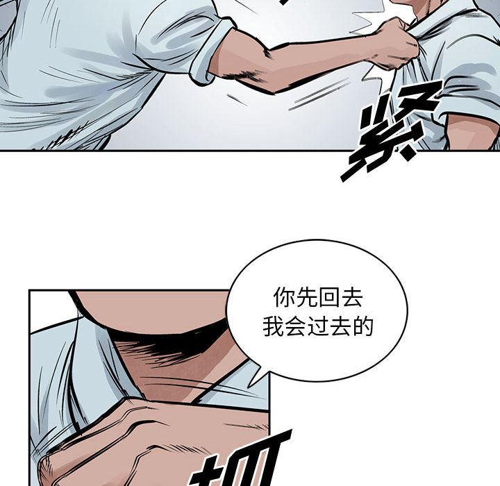 统帅：前传[抖漫]韩漫全集-统帅：前传-第 18 章无删减无遮挡章节图片 