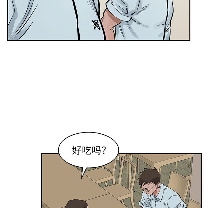 统帅：前传[抖漫]韩漫全集-统帅：前传-第 18 章无删减无遮挡章节图片 