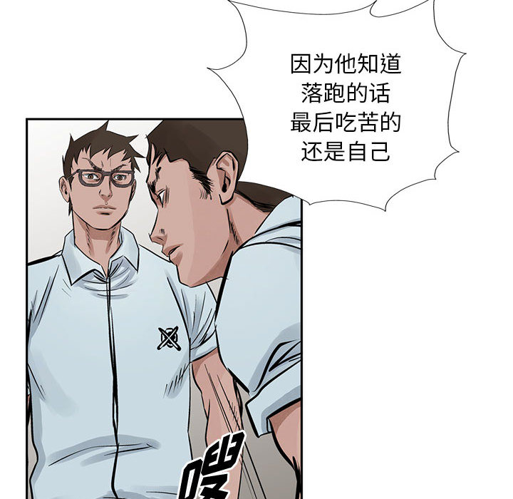 统帅：前传[抖漫]韩漫全集-统帅：前传-第 18 章无删减无遮挡章节图片 