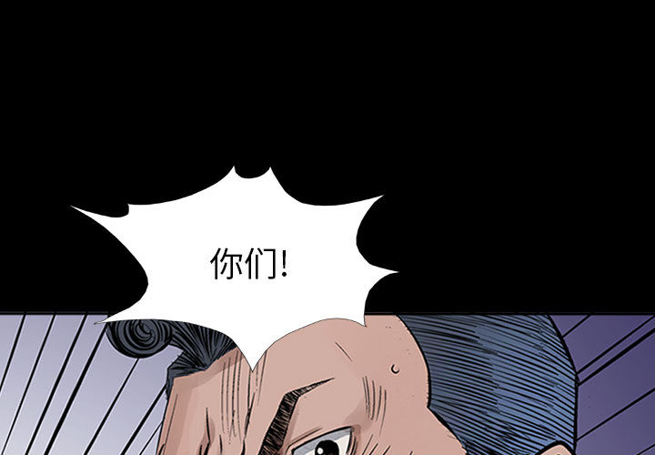 统帅：前传[抖漫]韩漫全集-统帅：前传-第 18 章无删减无遮挡章节图片 