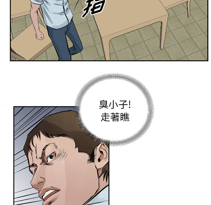 统帅：前传[抖漫]韩漫全集-统帅：前传-第 18 章无删减无遮挡章节图片 