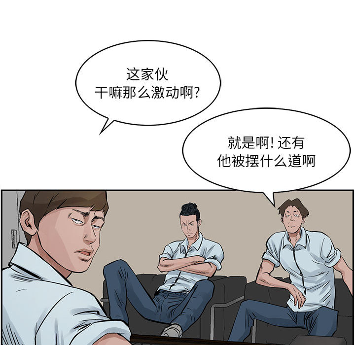 统帅：前传[抖漫]韩漫全集-统帅：前传-第 18 章无删减无遮挡章节图片 