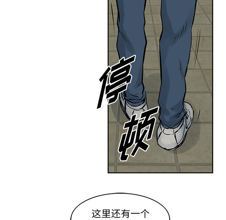 统帅：前传[抖漫]韩漫全集-统帅：前传-第 18 章无删减无遮挡章节图片 