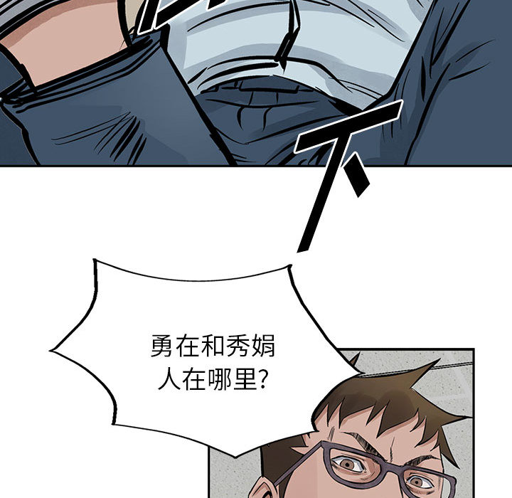 统帅：前传[抖漫]韩漫全集-统帅：前传-第 18 章无删减无遮挡章节图片 