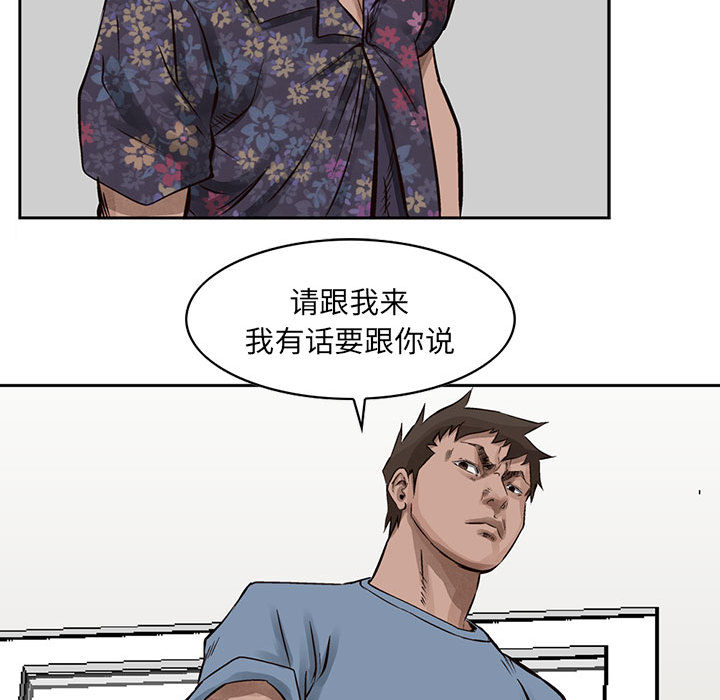 统帅：前传[抖漫]韩漫全集-统帅：前传-第 19 章无删减无遮挡章节图片 