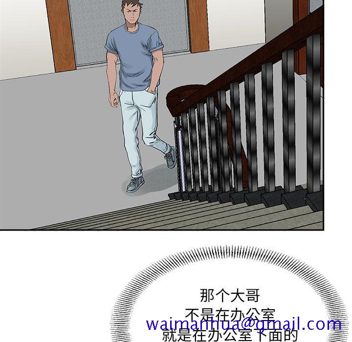 统帅：前传[抖漫]韩漫全集-统帅：前传-第 19 章无删减无遮挡章节图片 